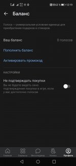 Screenshot_20210813_121913_com.vkontakte.android.jpg