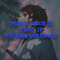 SkypaiGolosaVK