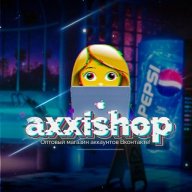 axxishop